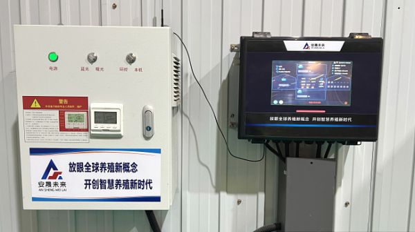 智能环境控制系统